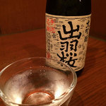 Morinomiyako Tasuke - 大吟醸「出羽桜」