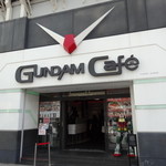 ガンダムカフェ - GUNDAM Cafe・外観（2015年2月）