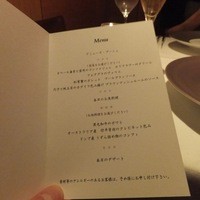 フランス料理 壺中天 - 