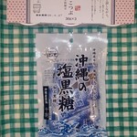 こだわりや - 料理写真: