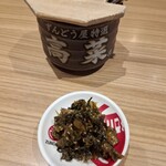 ラー麺 ずんどう屋 - 料理写真:ずんどう屋 特製 高菜