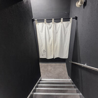 鳥さと 別邸 - 