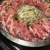 峻 - 