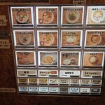 オカモト醤油ヌードル - 