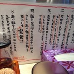 2015/02/22食べ方指南