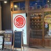 刺身と魚飯 FUNEYA - 