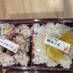 おこわ米八 - 料理写真: