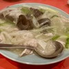 Akasaka Minmin - 