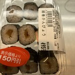 京樽 - 料理写真: