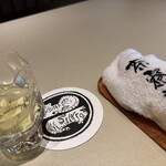 茶寮哲心 - 