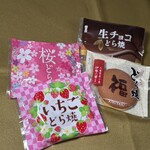 柿次郎 - 料理写真: