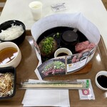 極味や - 