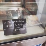 SIRO - 