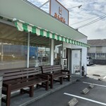 あんぱん - 店構え