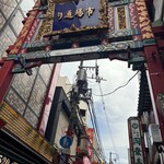 翠香園 - 