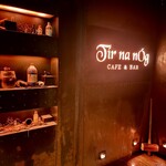 Tir Na Nog - 