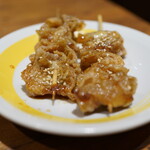 新時代 - 