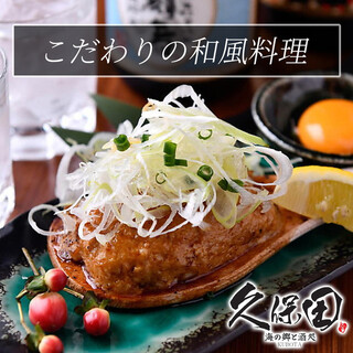 炭火焼鳥専門 個室居酒屋 久保田_1