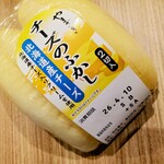 マックスバリュ グランド - 料理写真: