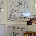 東菜館純ちゃん - 中川翔子と言えば墓場の鬼太郎の君にメロロン