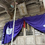 菓匠 いとう - 飯野山神社