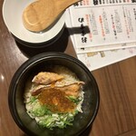 馬鹿坊人 - 