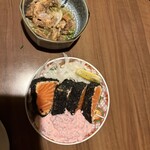 馬鹿坊人 - 