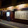 韃靼ラーメン 一秀