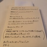 プリズマ - 