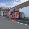 焼きたて屋 - 