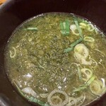 ABURI 百貫 - 