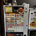 元祖カレータンタン麺 征虎 - 