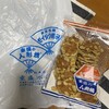 重盛永信堂 - 余計な添加物など一切含まれておらず、小さいお子さんや妊婦さんでも安心して食べられるお菓子だと思います。