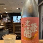 プラットスタンド酛 - 