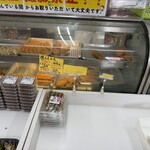 知念商会 - 