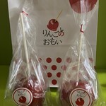 りんごのおもい - 料理写真: