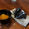 あるところ - 