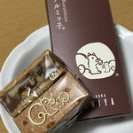 鎌倉紅谷 - 料理写真: