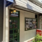 ハンバーグハウス - 