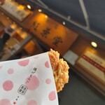 紅葉堂 - 
