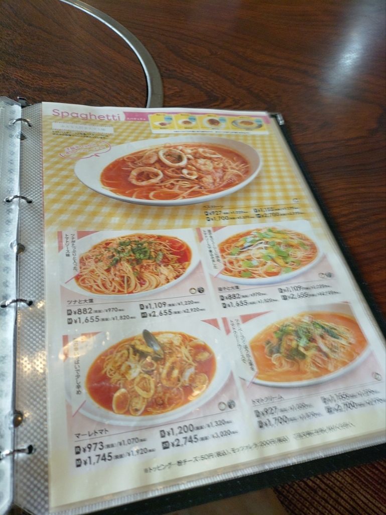 洋 麺 亭 榛名 店