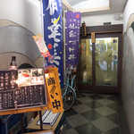 富貴寿司 - 宮城の米と三陸の魚。目立たない立地だけど、頑張っているお寿司屋さんです
