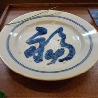 こにし家 - 