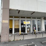 おいらのらーめん ピノキオ - 