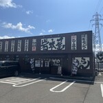 岩本屋 - 