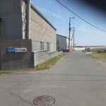 安重水産 - 