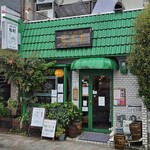 中国四川料理 駱駝 - 