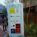 炭火焼肉 なかはら - この日はなかはらに行くことは確定しておりましたが