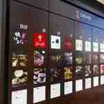 炭火焼肉 なかはら - 他にどんなお店がテナントとして入っているかを見つつ