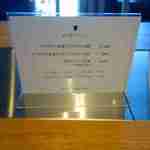 炭火焼肉 なかはら - そんな事を考えながら席につき、今回注文したのはメンチカツ定食3個1000円です。